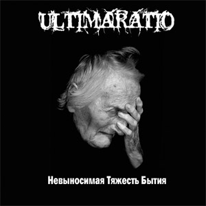 Ultimaratio-2014